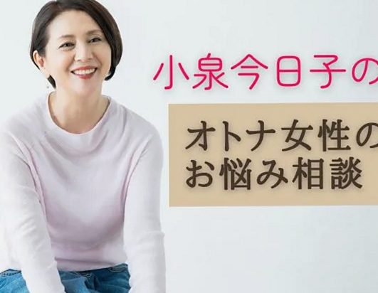 人気女優インタビュー