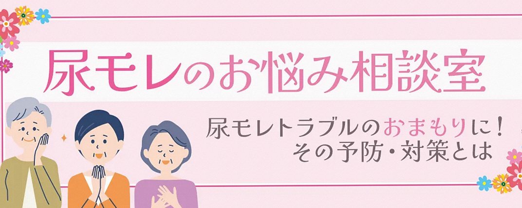 大王製紙