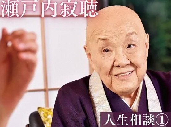 人生相談：あなたへのアドバイス